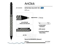 Ручки шариковые автомат.НАБОР "ArtClick.Оптическая иллюзия",0.5мм,2шт,синие,пакет с е/п Bruno Visconti 20-0281/20-2