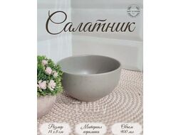 Салатник Art&Home керамика 900мл MUZL24-436