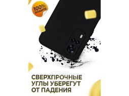 Бампер Bingo Liquid TPU для VIVO Y31/Y51 Черный