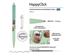Ручка шариковая "HappyClick"0.5мм + карандаш Кофемания. Шоколадный коктейль НАБОР Bruno Visconti 20-0241/53-21-0030/50