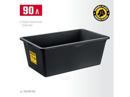 Прямоугольный строительный таз, MASTER STRONG 90 л Stayer 06099-90_z02