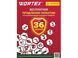 Аккум. дрель-шуруповерт WORTEX BD 2025-1 DLi в чем. ALL1 (18.0 В, БЕСЩЁТОЧНЫЙ, 2 акк., 1.5 А/ч Li-Ion, 2 скор., 50 Нм, шурупы до 9 мм)