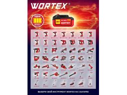 Аккум. дрель-шуруповерт WORTEX BD 2025-1 DLi в чем. ALL1 (18.0 В, БЕСЩЁТОЧНЫЙ, 2 акк., 1.5 А/ч Li-Ion, 2 скор., 50 Нм, шурупы до 9 мм)