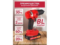 Аккум. дрель-шуруповерт WORTEX BD 2025-1 DLi в чем. ALL1 (18.0 В, БЕСЩЁТОЧНЫЙ, 2 акк., 1.5 А/ч Li-Ion, 2 скор., 50 Нм, шурупы до 9 мм)