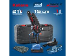 Пила цепная аккумуляторная KATANA AP3207-1 (21В, 1x2Ач, шина 15см, защ. кож., смазка цепи, бесключ., кейс)