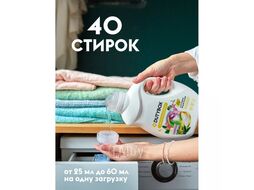 Кондиционер для белья Paradise 5 л экологичный, концентрат Dutybox db-5197