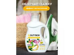 Кондиционер для белья Paradise 5 л экологичный, концентрат Dutybox db-5197