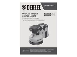 Машина шлифовальная эксцентриковая аккумуляторная CROSH-20-125, Li-Ion, 20 В Denzel 28901