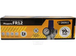 Фильтр воздушный с регулятором давления Garage 1/2" Garage 8910660