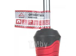 Отвертка Master крестовая PH3x150 Arnezi R2011022