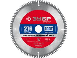 диск пильный по алюминию универсальный рез 216 x 30/20мм 100Т ЗУБР 36916-216-30-100_z01