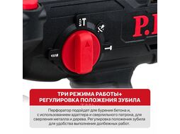 Перфоратор аккумуляторный, 20В, 22 мм, 1,8 Дж, 0-1350 об/мин, 0-4700 уд/мин, 1 АКБ, ЗУ, кейс PIT PBH20H-22B/1
