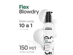 Крем для укладки волос 150 мл LOreal Professionnel Tecni.art Flex