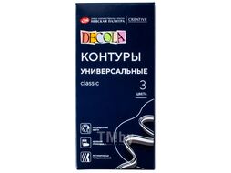 Контур акриловый универсальный "Декола classic" набор 3 цв., 18 мл., тубы Невская Палитра 13641558