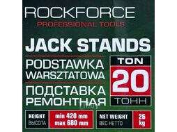 Домкрат-подставка ремонтная механическая винтовая 20т RockFORCE RF-TZ200011-GS