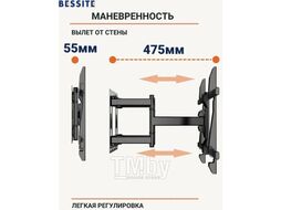 Кронштейн для ТВ Bessite LF-D70