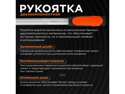 Вороток Г-образный 1/2" телескопический 380-520 мм PRO STARTUL (PRO-49012)