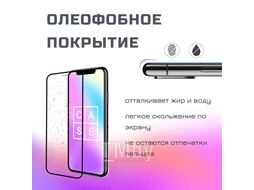 Защитное стекло CASE 111D, для Huawei Honor X7 глянец черный