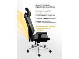 Офисное кресло Office Agenda Grey/Black MYROO W2028-GB
