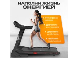 Электрическая беговая дорожка Sundays Fitness Middle Line T3000CF