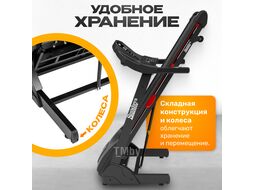 Электрическая беговая дорожка Sundays Fitness Middle Line T3000CF
