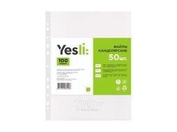 Папка карман А4, кристалл, 100 мк, 50 шт. Yesли A4-KH-100/50