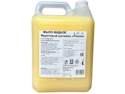 Мыло жидкое Фруктовый коктейль 5 л Flomie