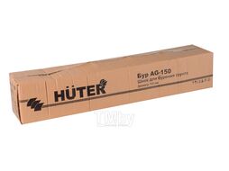 Бур HUTER AG-150