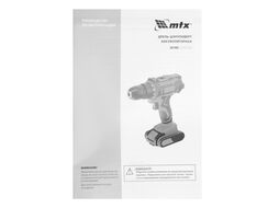 Дрель-шуруповерт аккумуляторная CDS-20, Li-Ion, 20 В MTX 26186