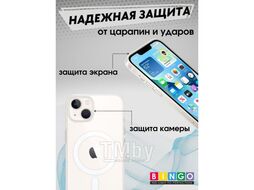 Бампер BINGO Clear Magnetic для iPhone 13 Прозрачный