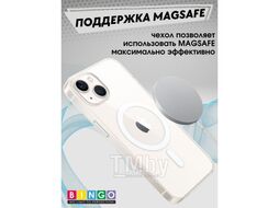 Бампер BINGO Clear Magnetic для iPhone 13 Прозрачный