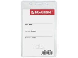 Бейдж Brauberg 235694
