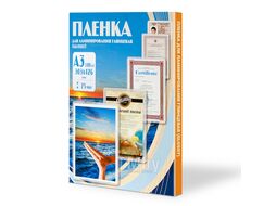 Пленка для лам. А3/75 (303*426) глянцевая 100шт Office Kit PLP10030