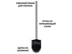 Ёрш для унитаза разборный Potato P230