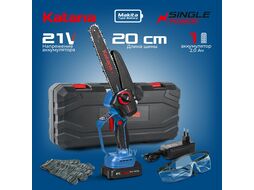 Пила цепная аккумуляторная KATANA AP3209PRO (21В, 1x2Ач, бесщёт., шина20см, защ.кож., смазка цепи, бесключ.