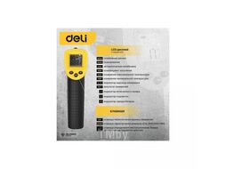 Термометр инфракрасный Deli YS EDL333380 -30-380C, LCD дисплей