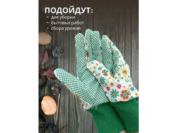 Перчатки садовые SATO Garden MUL239146,р-р. L