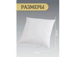 Подушка для декоративных наволочек Art&Home 45х45 см, xb249611