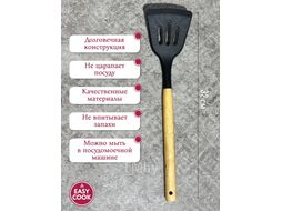 Лопатка Easy Cook Black 32см MUPL2412529