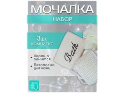 Набор для ванной ILLU (3 мочалки) MUN-8079