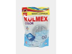 Капсулы для стирки цветного белья Kulmex Color (20шт) 4260463441413