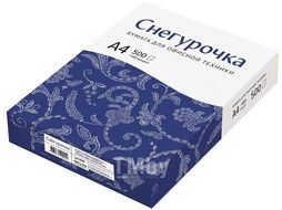 Офисная бумага Снегурочка A4 (80 г/м2) 500л