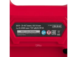 Лобзик аккумуляторный CJB-20-65, Li-Ion, 20 В MTX 27280