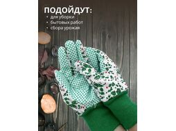 Перчатки садовые SATO Garden MUL239147,р-р. L