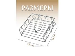 Подставка для салфеток металлическая Art&Home NVS23601290