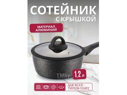 Сотейник Easy Cook Eilat 16см 1.2л A0477