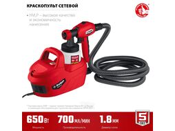 Краскопульт (краскораспылитель) электрич, HVLP, 0.8л, краскоперенос 0-700мл/мин, вязкость краски 60 DIN/сек, сопло 1.8мм, 650Вт Зубр КПЭ-650