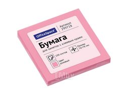 Бумага для заметок на кл. осн. 76*76 мм 100 л. розовый OfficeSpace 299718