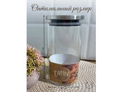 Банка для сыпучих продуктов Art&Home Hercules 1650мл LH231030-124