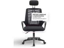 Офисное кресло Office Stick Black Byroom MC023N-B